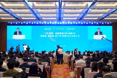 “新能源、新基建、新產(chǎn)業(yè)”聯(lián)盟2023年度大會召開